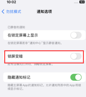 苹宁安果维修分享iPhone主屏幕壁纸显得模糊怎么办