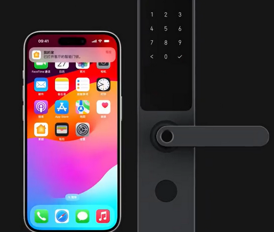 宁安iPhone维修站分享在iPhone上使用家庭钥匙开启智能门锁 
