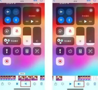 宁安苹果15维修网点分享iPhone15录屏没有声音怎么办 