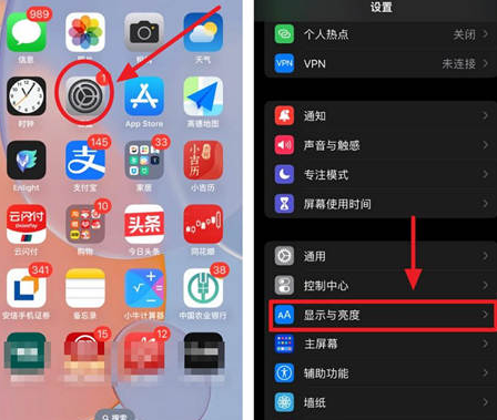 宁安苹果15换屏服务分享iPhone15屏幕常亮怎么办 