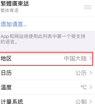 宁安苹果无线网维修店分享iPhone无线局域网无法开启怎么办