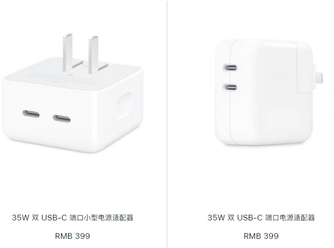 宁安苹果15服务店分享iPhone15系列会不会有35W有线充电