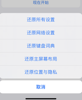 宁安apple服务站点分享iPhone上个人热点丢失了怎么办