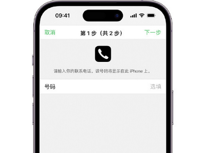 宁安apple维修店分享如何通过iCloud网页查找iPhone位置