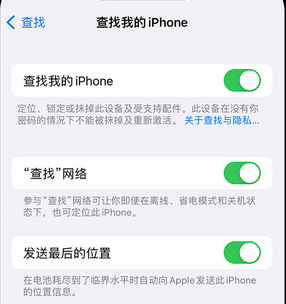 宁安apple维修店分享如何通过iCloud网页查找iPhone位置