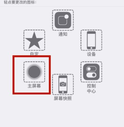 宁安苹宁安果维修网点分享iPhone快速返回上一级方法教程