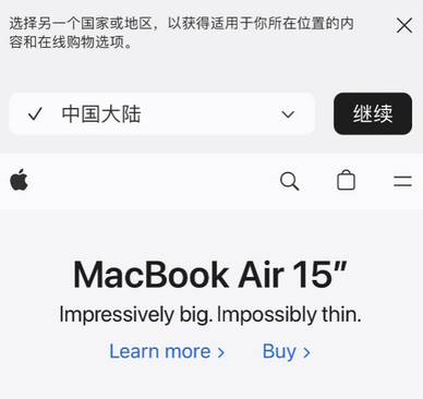 宁安apple授权维修如何将Safari浏览器中网页添加到桌面