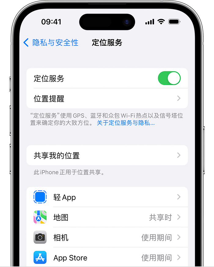 宁安苹果维修网点分享如何在iPhone上阻止个性化广告投放 