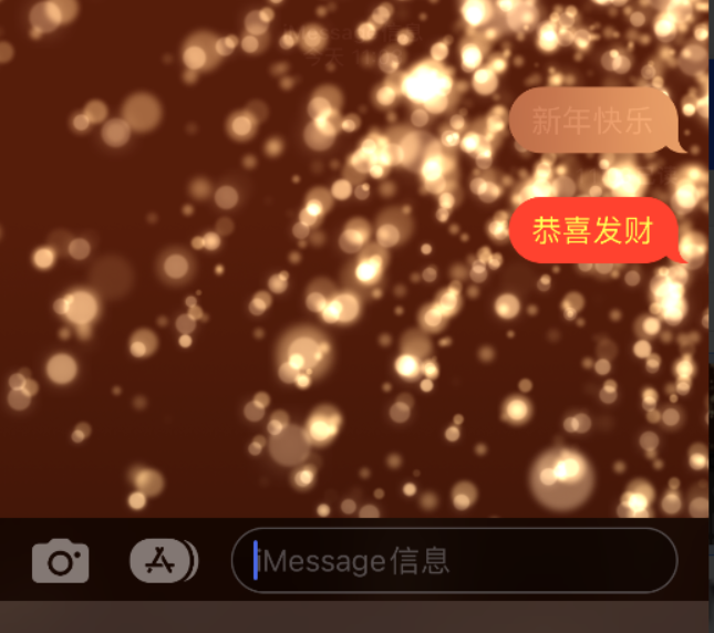 宁安苹果维修网点分享iPhone 小技巧：使用 iMessage 信息和红包功能 