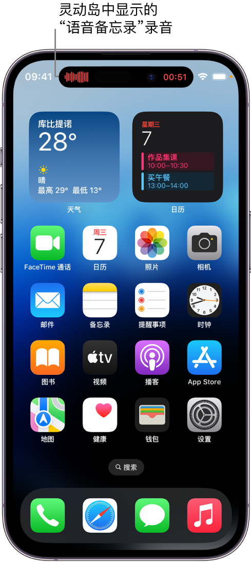 宁安苹果14维修分享在 iPhone 14 Pro 机型中查看灵动岛活动和进行操作 