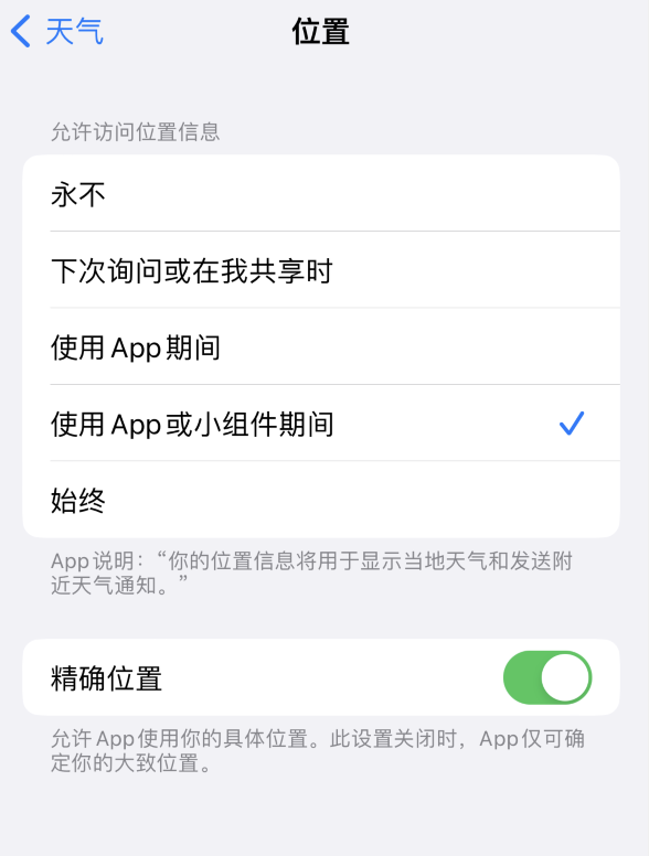 宁安苹果服务网点分享你会去哪购买iPhone手机？如何鉴别真假 iPhone？ 