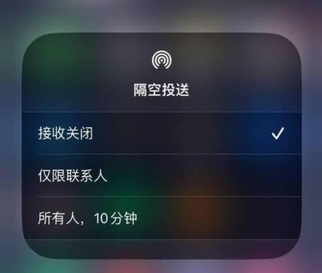 宁安苹果14维修分享iPhone 14 Pro如何开启隔空投送 