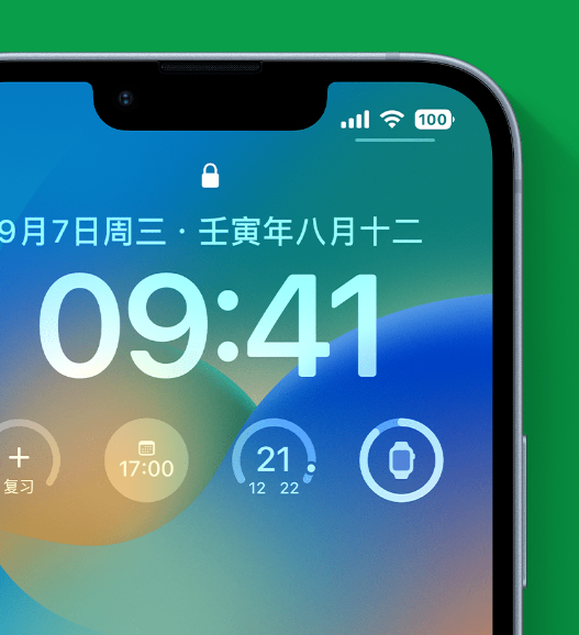 宁安苹果手机维修分享官方推荐体验这些 iOS 16 新功能 