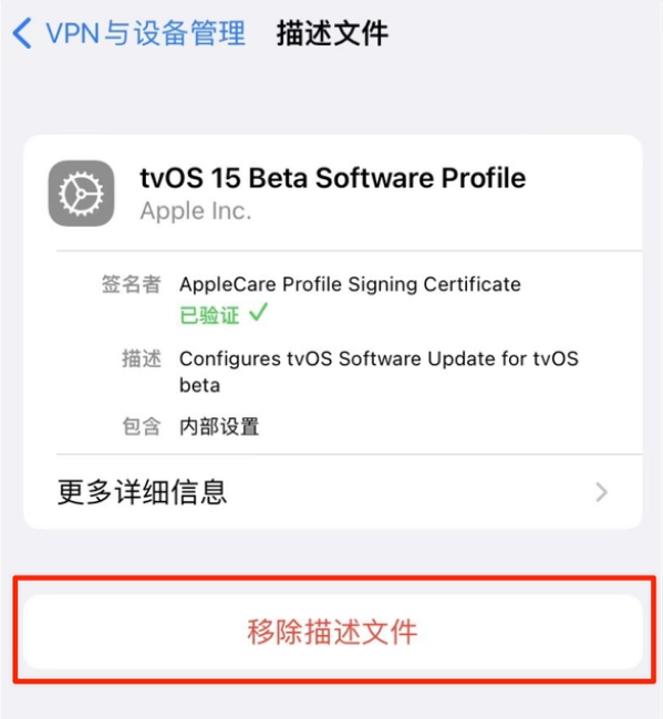 宁安苹果手机维修分享iOS 15.7.1 正式版适合养老吗 