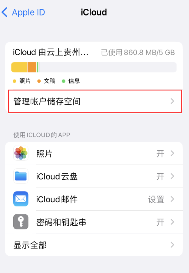 宁安苹果手机维修分享iPhone 用户福利 