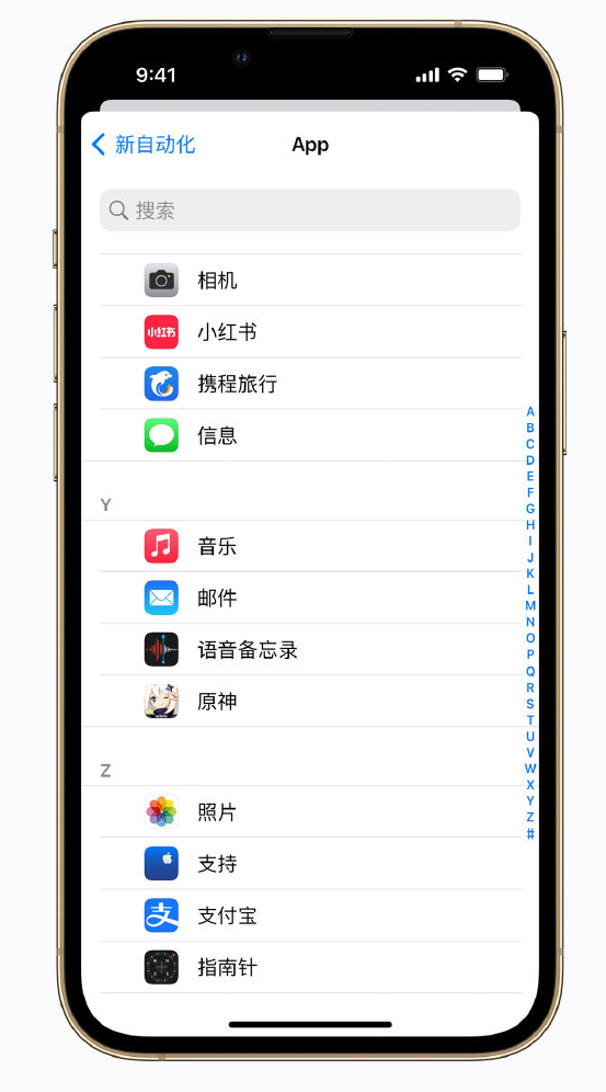 宁安苹果手机维修分享iPhone 实用小技巧 