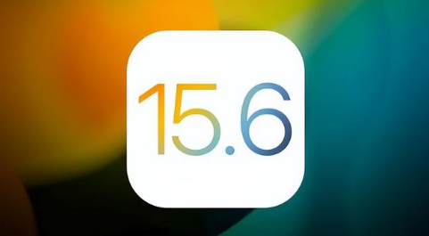 宁安苹果手机维修分享iOS 15.6正式版是否可以无脑冲 