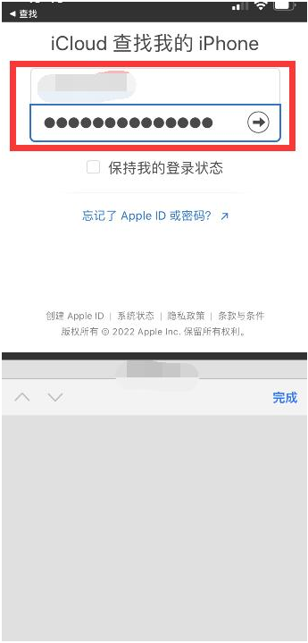 宁安苹果13维修分享丢失的iPhone13关机后可以查看定位吗 