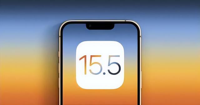 宁安苹果手机维修分享iOS15.5值得更新吗 