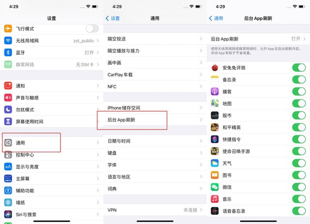 宁安苹果手机维修分享苹果 iPhone 12 的省电小技巧 