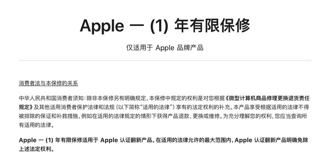 宁安苹果手机维修分享苹果官翻机值得选购吗 