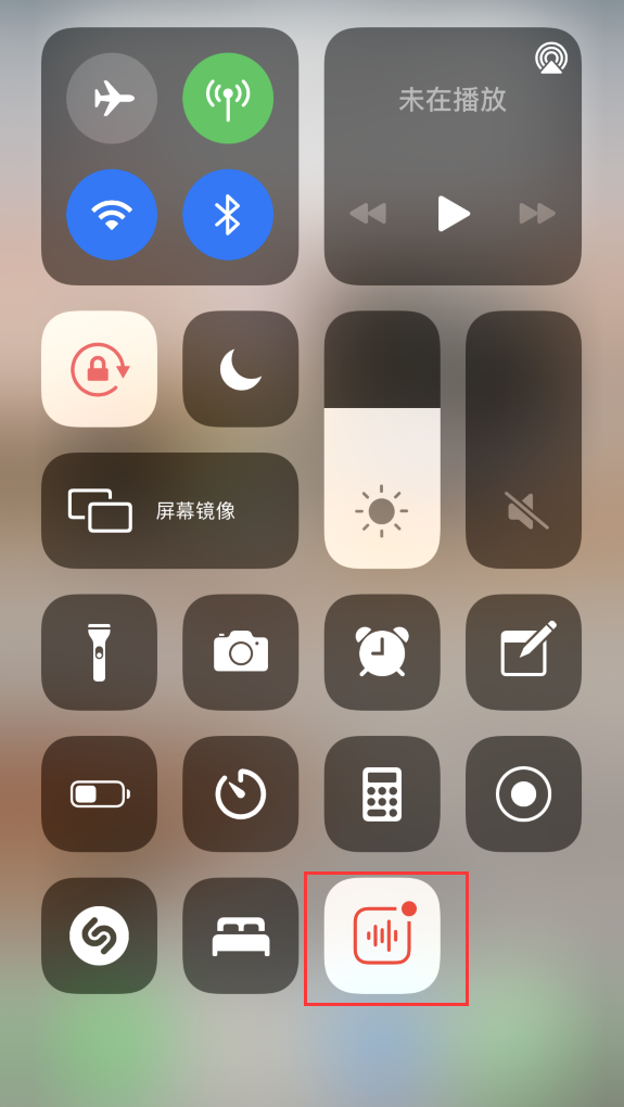 宁安苹果手机维修分享iOS 14 隐藏功能 
