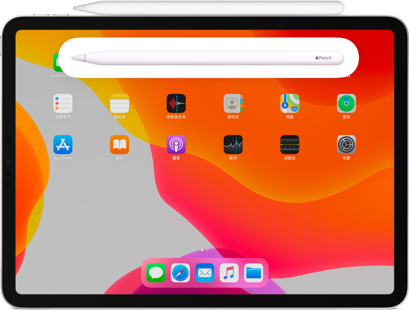 宁安苹果手机维修分享iPad Pro 如何与 Apple Pencil 配对连接 
