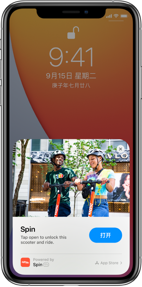 宁安苹果手机维修分享升级 iOS 14 之后，如何在 iPhone 上使用“轻 App” 
