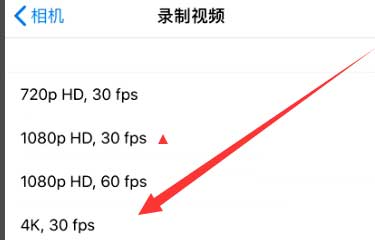 宁安苹果手机维修分享iPhone12拍视频闪屏怎么办 
