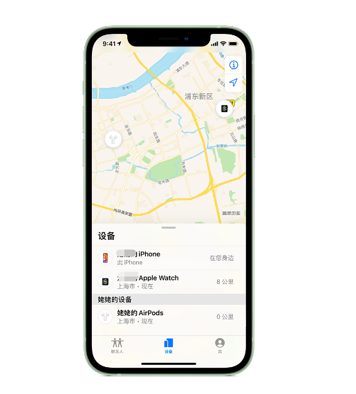 宁安苹果手机维修分享iPhone “家人共享”功能 