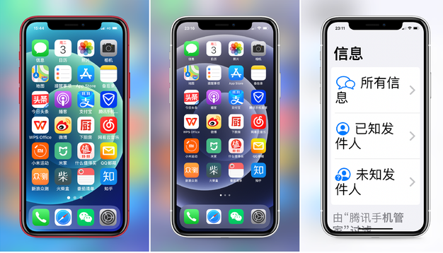 宁安苹果手机维修分享iPhone12老人模式如何开启 