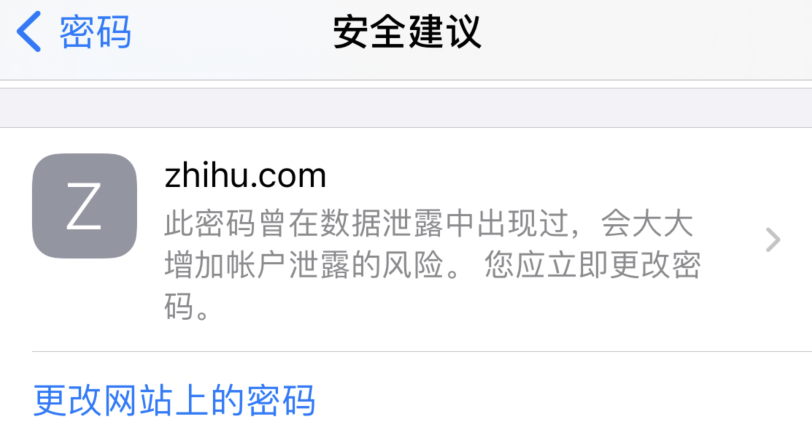 宁安苹果手机维修分享iOS 14 小技巧 