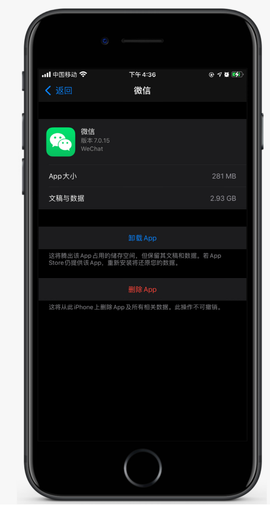 宁安苹果手机维修分享如何清理 iPhone12中的「其他」 