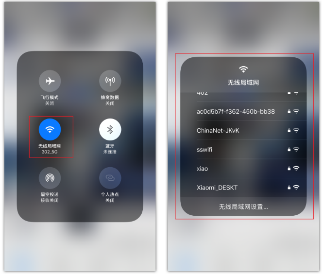 宁安苹果手机维修分享苹果iPhone12如何自动切换WiFi 