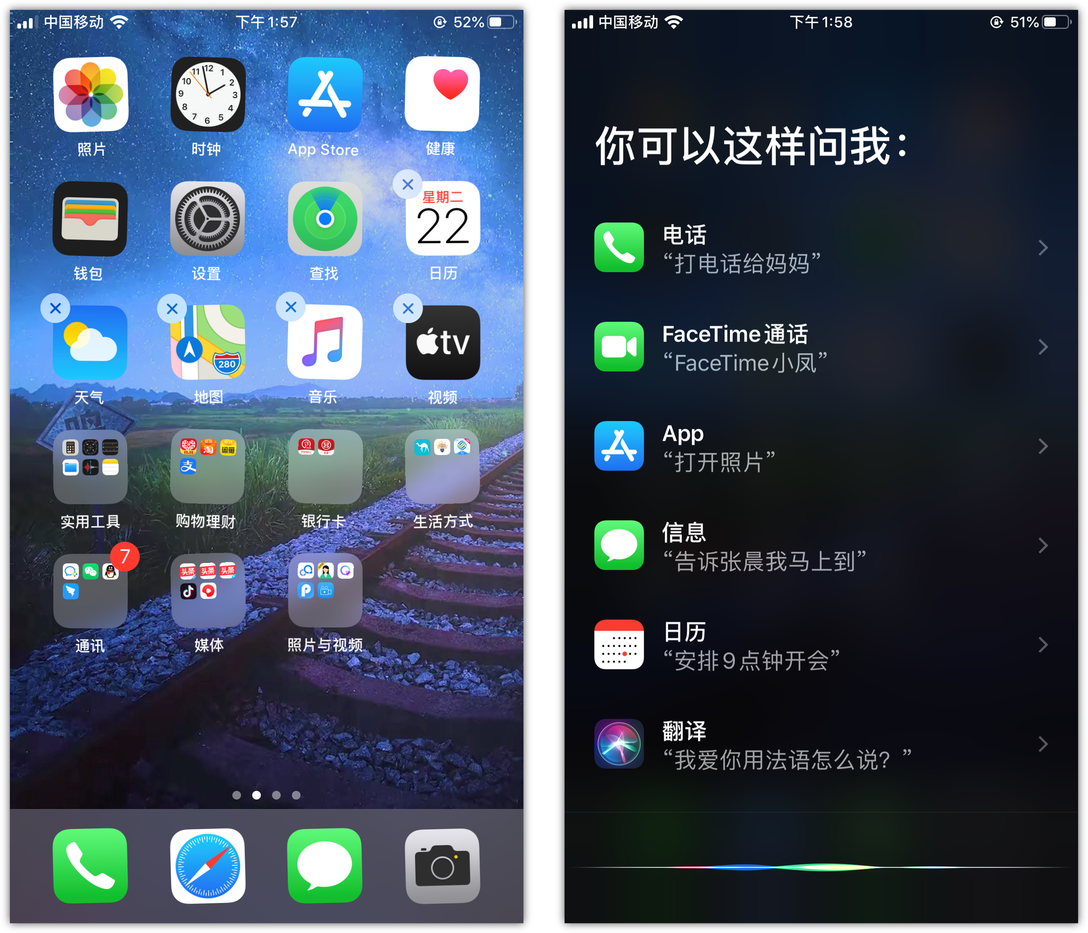 宁安苹果手机维修分享苹果iPhone 如何隐藏APP 