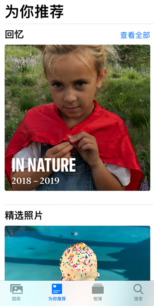 宁安苹果手机维修分享iOS 14 照片小组件如何删除不想看到的图片 