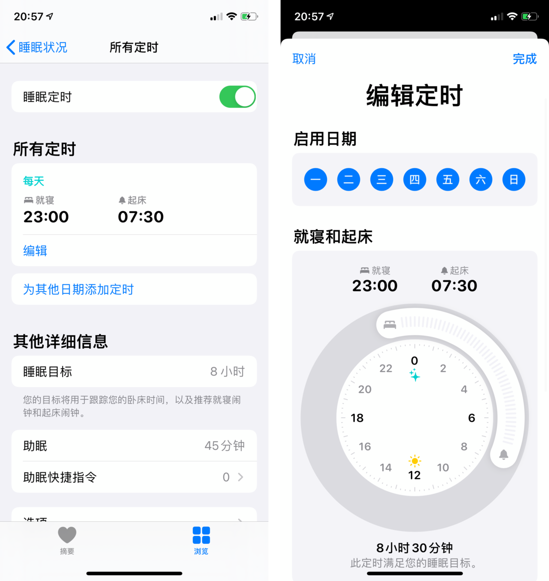 宁安苹果手机维修分享watchOS 7 教程 