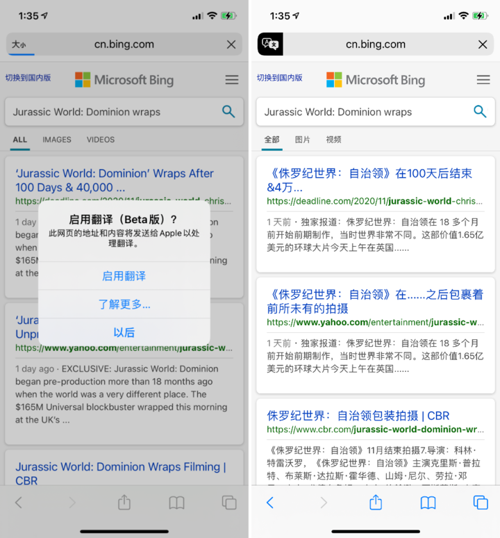 宁安苹果手机维修分享iOS 14.2 教程 