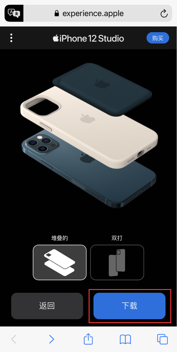 宁安苹果手机维修分享选购 iPhone 12 必备 