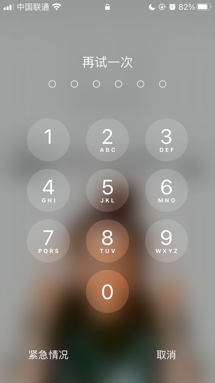 宁安苹果手机维修分享iPhone手机丢失后时间怎么做最安全 