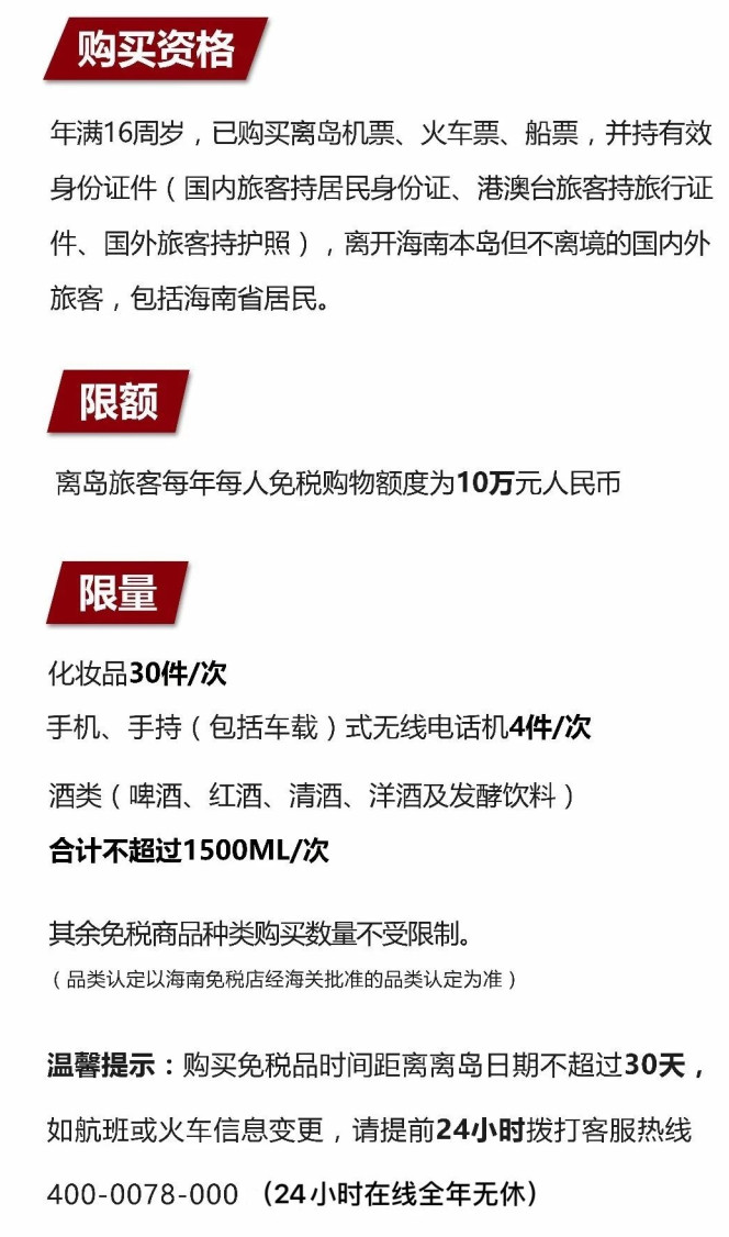 宁安苹果手机维修分享琼版 iPhone 12 售价 4784 元起，如何才能买到 